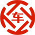 金门县昇腾云汽车抵押贷款公司 